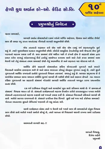 aheval