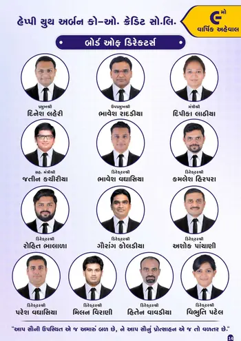 aheval