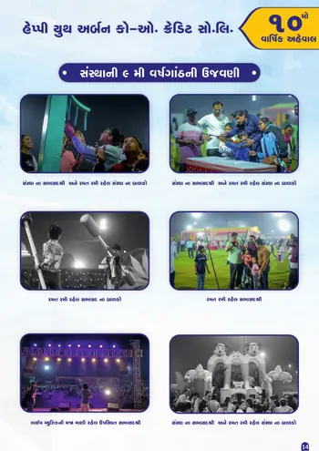 aheval