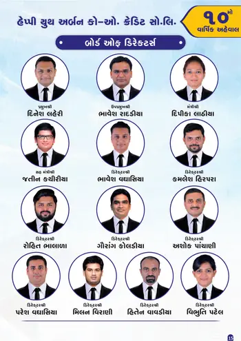 aheval