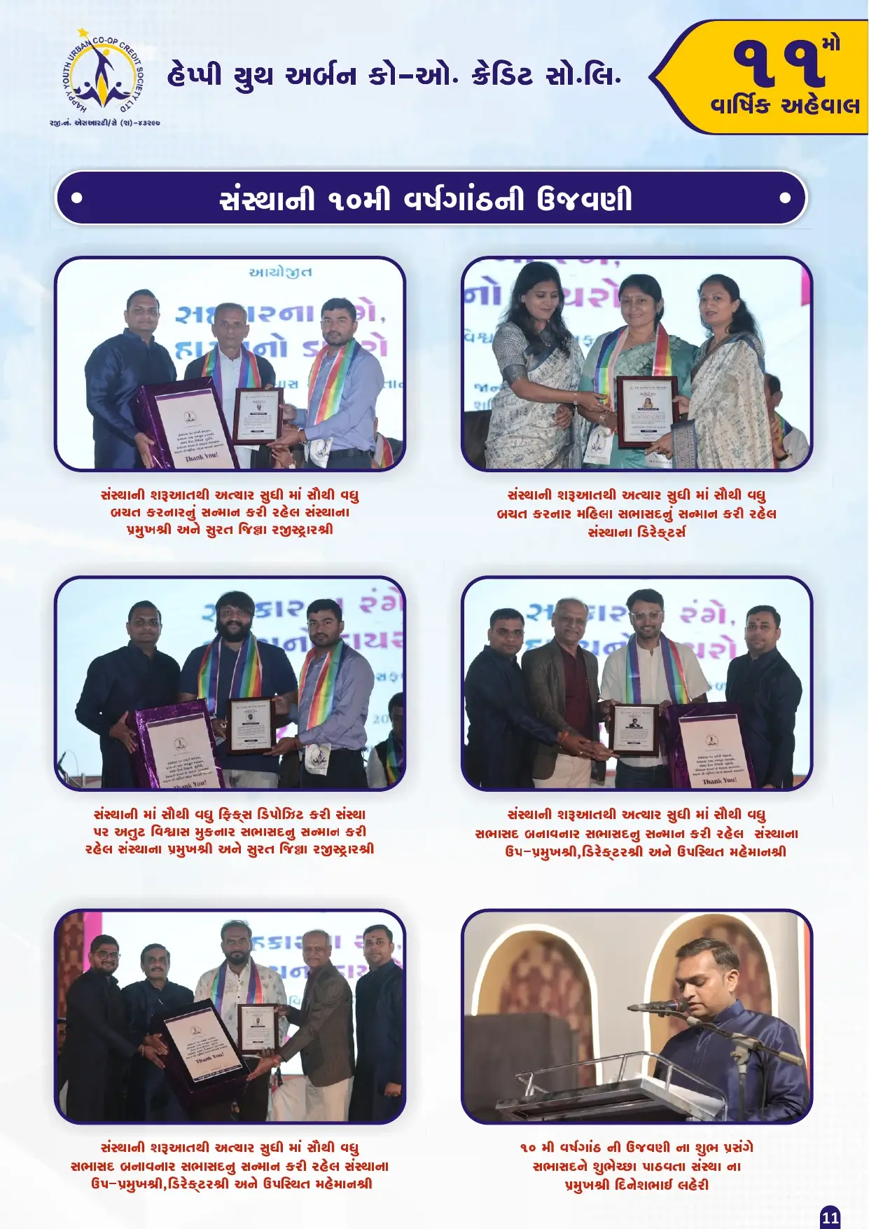 aheval