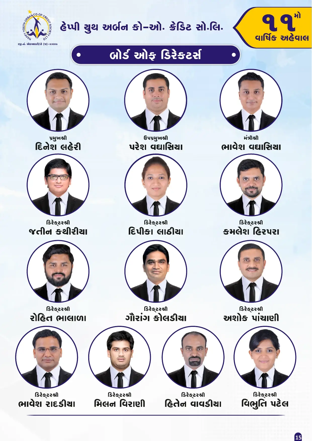 aheval